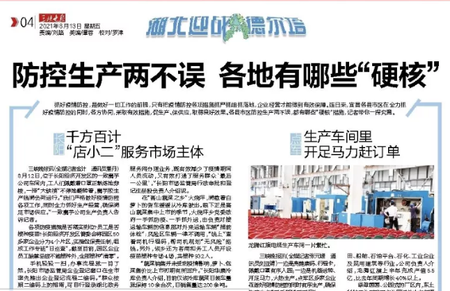 й(bwķ)޹˾-Official website