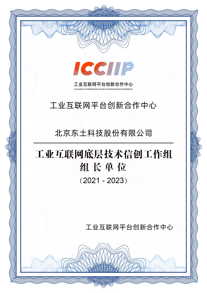 中国·必威(bw·西汉姆联)有限公司-Official website