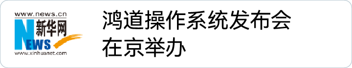 中国·必威(bw·西汉姆联)有限公司-Official website