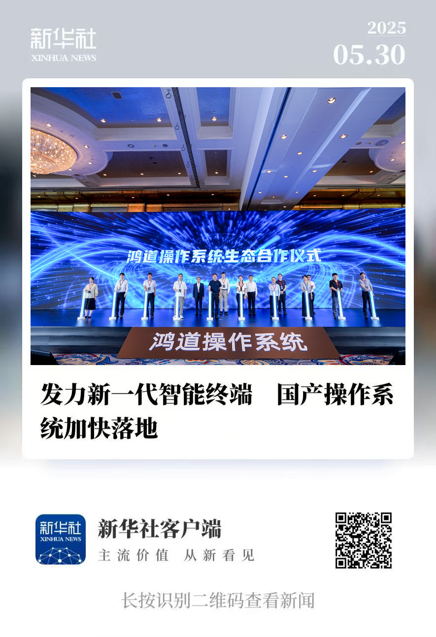 中国·必威(bw·西汉姆联)有限公司-Official website