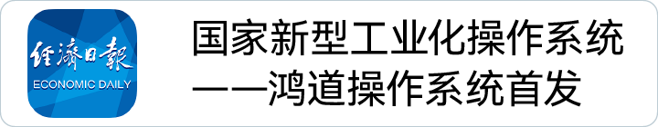 中国·必威(bw·西汉姆联)有限公司-Official website