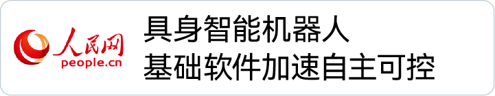 中国·必威(bw·西汉姆联)有限公司-Official website