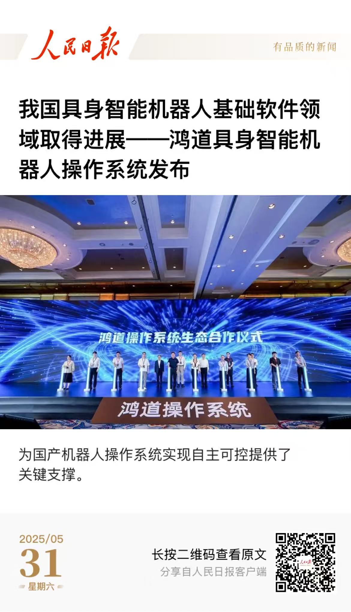 中国·必威(bw·西汉姆联)有限公司-Official website