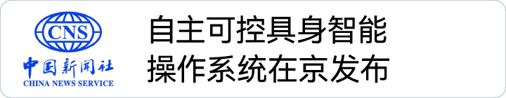 中国·必威(bw·西汉姆联)有限公司-Official website