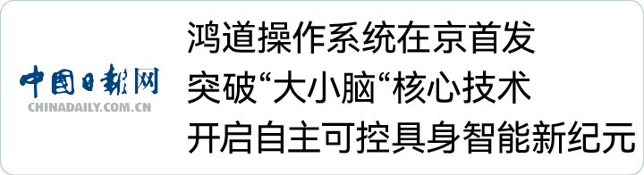 中国·必威(bw·西汉姆联)有限公司-Official website